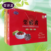 Baijilong Qianxi chestnut mushroom sauce gift box venison chicken mushroom sauce mixed rice noodles spicy Tangshan specialty