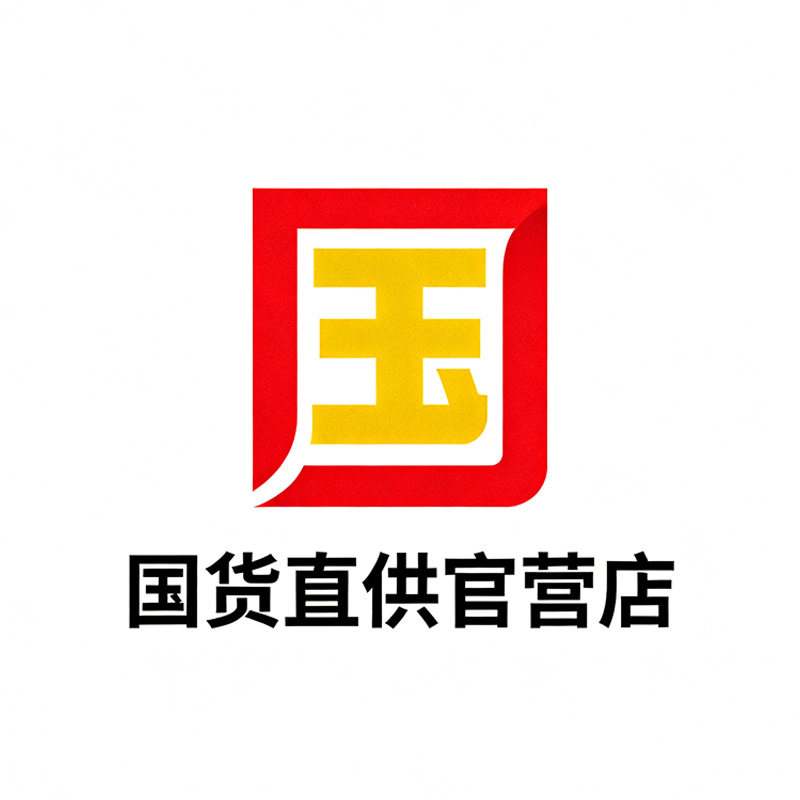 国货直供官营店的LOGO