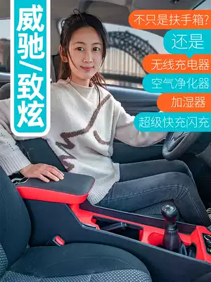 2020 Toyota Vios armrest box fs special original central original Zhixuan x hand modification 20 to enjoy 21