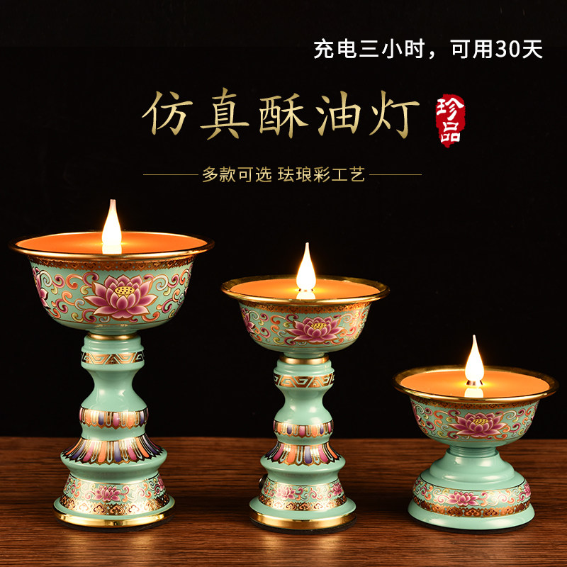 Enamel color electronic butter lamp plug-in rechargeable lotus candlestick Tibetan-style candlestick for Buddha lamp led