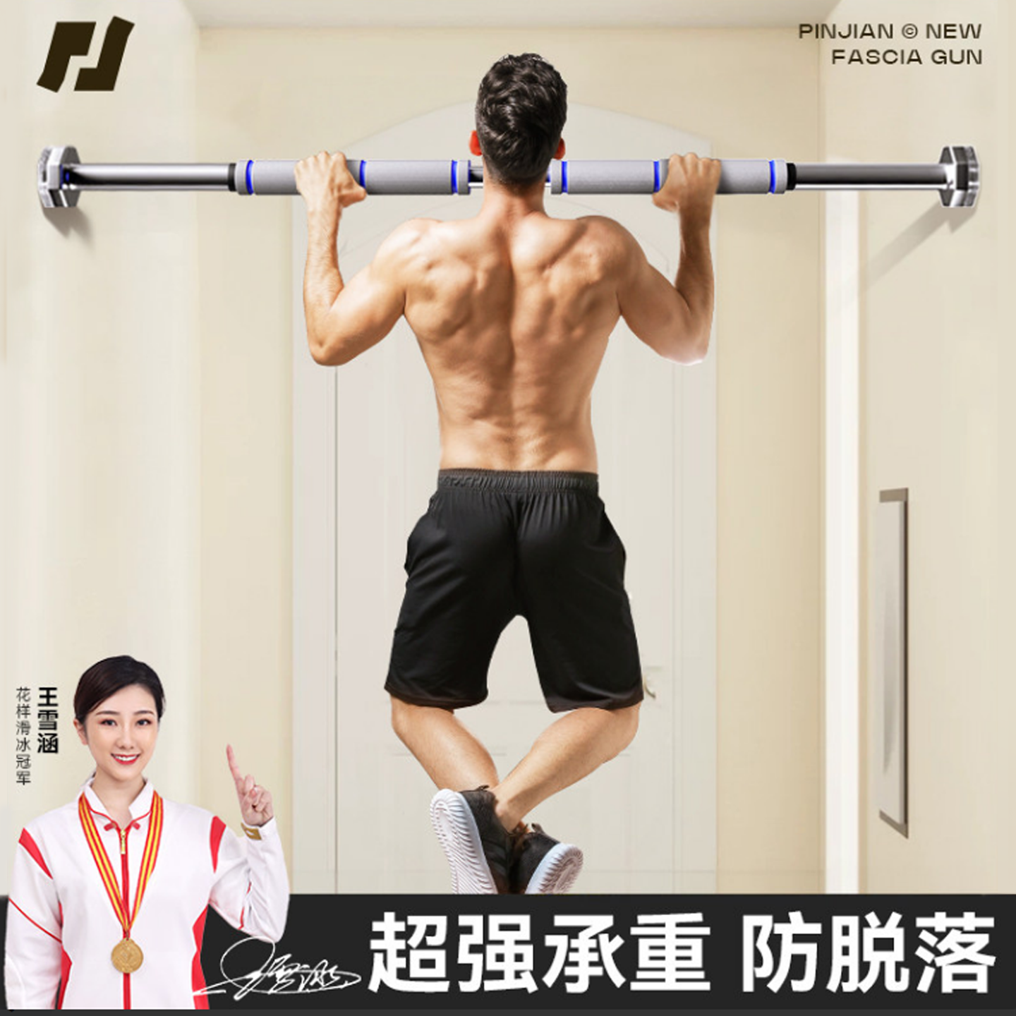 引体向上器材室内单杠家用健身宿舍墙上免打孔家庭吊杆拉伸吊杠杆