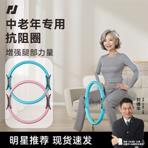 Pinjian yoga circle Pilates circle beauty back open back shaping artifact home repair shaping slimming leg fitness artifact