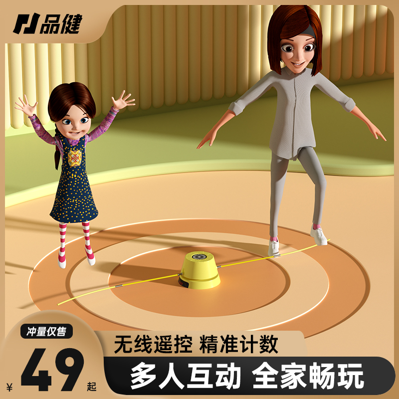 Intelligent automatic skipping machine children's fitness fun weight loss sports multiplayer training electronic counting mute rope skipping device