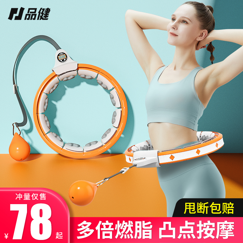 Home Cheerleading to Weight Loss Weighter Song Anecdotes Song Anecdotes Do N't Fall Off Intelligent Lean Tummy Slim Waist Fitness dedicated female