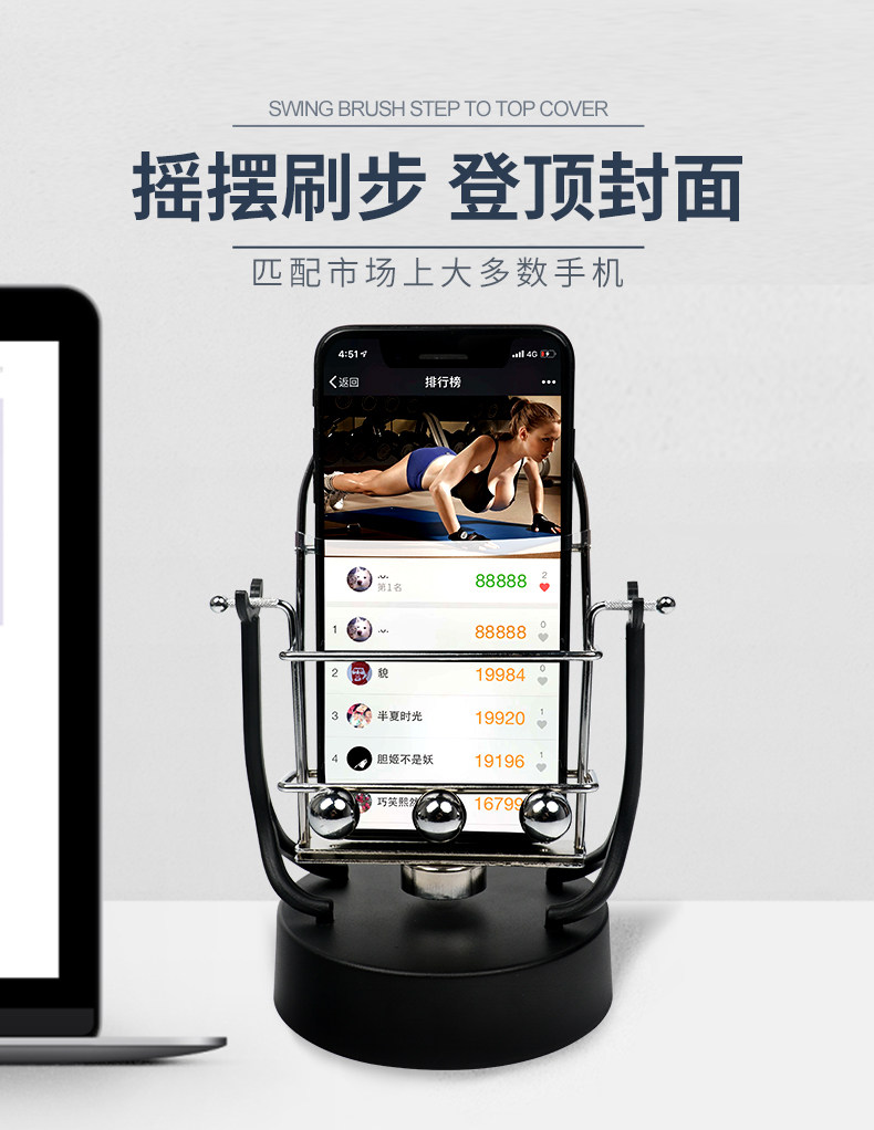 채굴 품 코인 용 흔들기 앱테크 스윙 자동 만보기 가정 흔들이 다용도 핸드폰 - G마켓 모바일