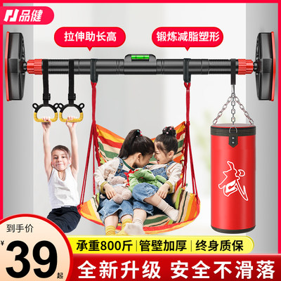 Horizontal bar on the door home indoor pull-up wall-free punching boom children's stretching school physical testing equipment