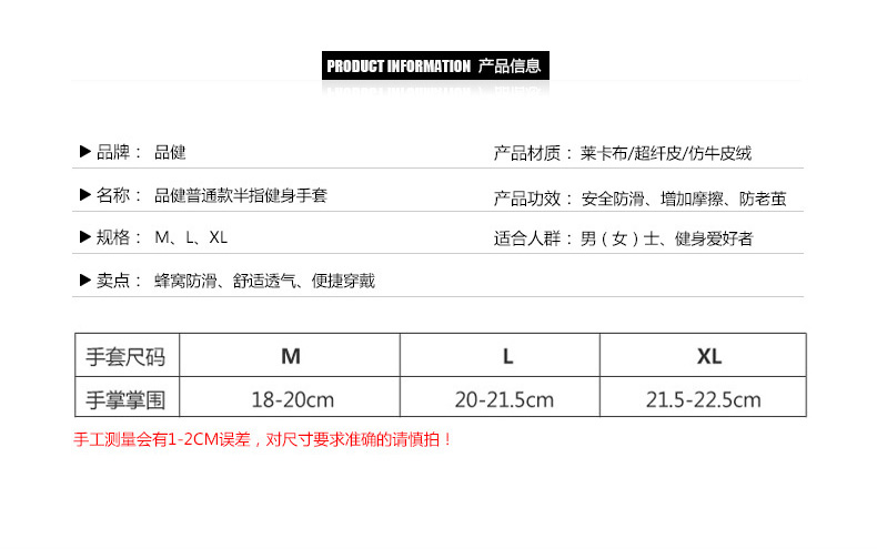 Gants pour vélo mixte - Ref 2242354 Image 13