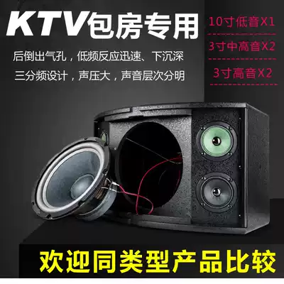 Tres K110 professional KTV speaker 10 inch 12 inch card bag speaker home singing home karaoke audio