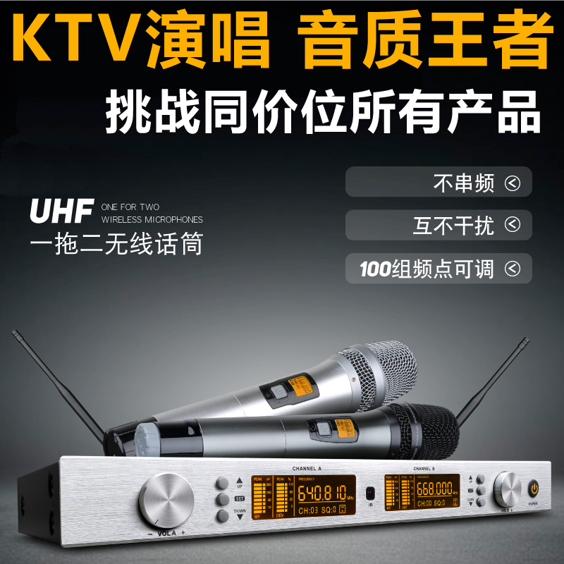 Tres Wireless Microphone One Drag Two Home Singing Professional KTV Microphone Outdoor Performance Collar Clip Wear U Segment