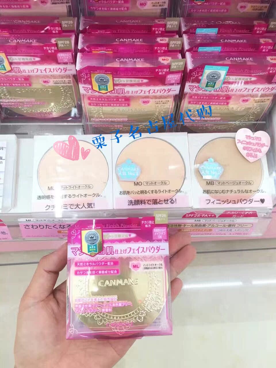Nhật Bản Bản gốc CANMAKE Minefield Marshmallow Kem chống nắng Makeup Control Oil Powder 10g phấn phủ ngọc trai