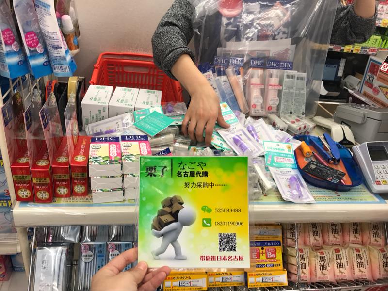 Nhật Bản nguyên chất dưỡng môi DHC dưỡng ẩm cho môi chống nứt nẻ không màu dành cho bà bầu có sẵn - Son môi black rouge a15
