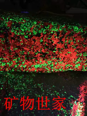 Mineral specimen Crystal ornamental stone head Christmas calcite fluorite ore ore raw stone Silicon zinc ore imported from the United States