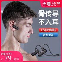 dlenp wireless running sports Bluetooth headset 5 0 gas bone conduction binaural collar Neck halter Neck in-ear headset Ultra-long standby battery life Eating chicken Active noise reduction for Apple Huawei