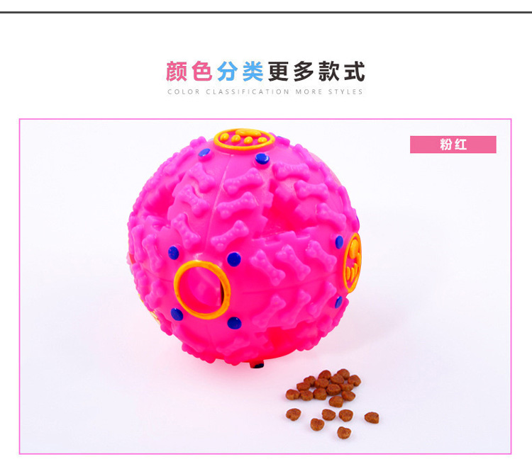 Pet vocal dog rò rỉ đồ chơi Teddy cat rò rỉ thức ăn bóng tumbler đồ chơi giáo dục cắn chó lớn đồ chơi chó