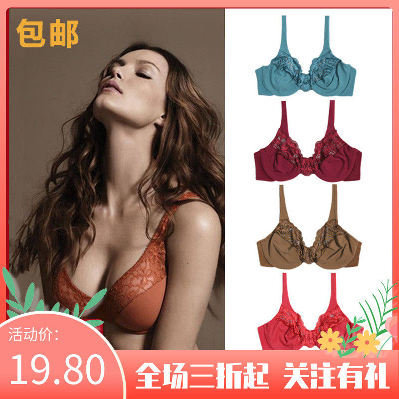 Clearance German solid color seamless ultra-thin bra comfortable large size breast reduction lace no sponge European and American foreign trade underwear