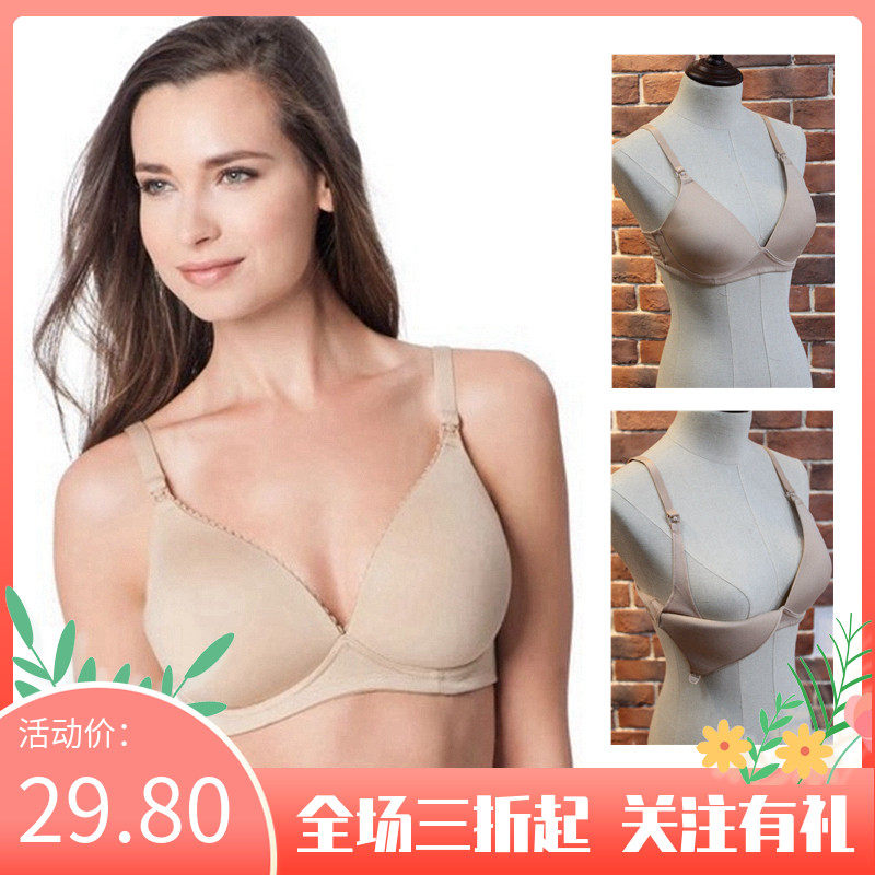 Large size clearance exported to the United States good brand pregnant nursing bra skin tone comfortable no underwire thin European and American underwear