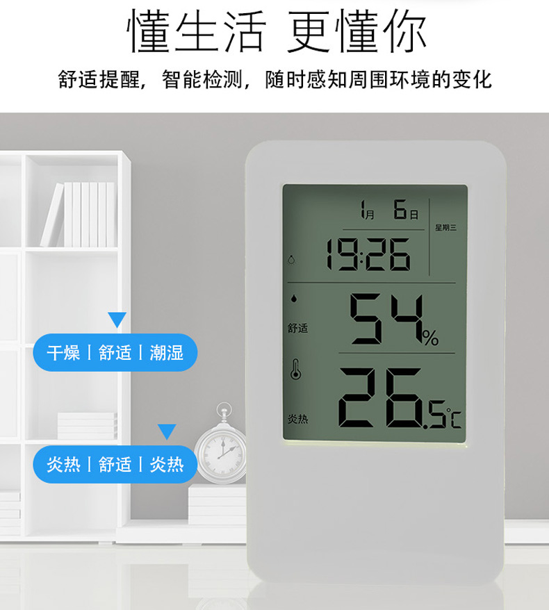 欧盟认证 科舰 室内温度计 湿度/温度/时间/日期/闹钟 图6