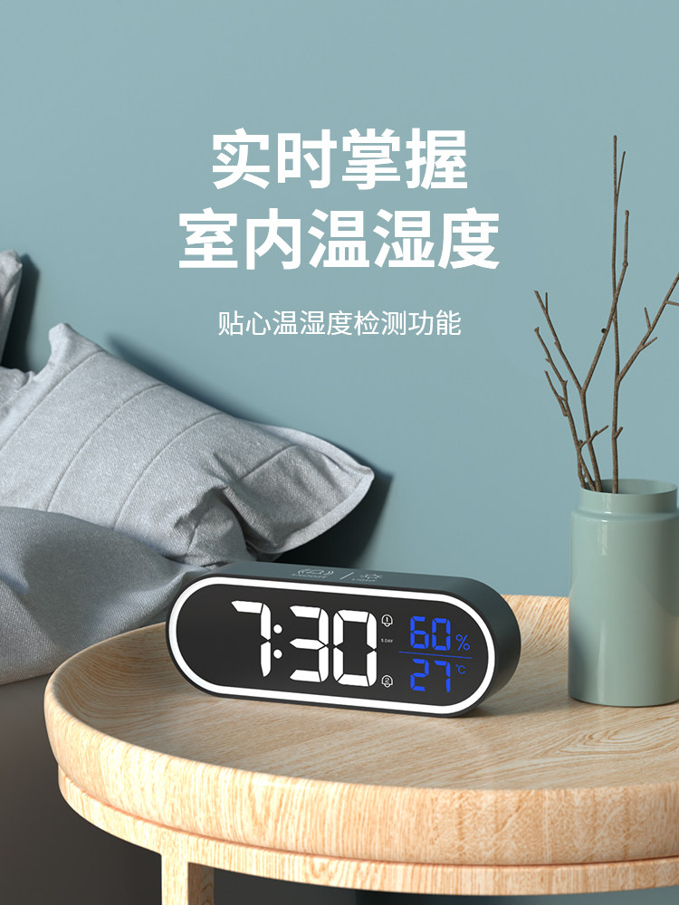 Charge and humidity meter Home Indoor intelligent LED Precision thermometer Music alarm clock Students get up and deities