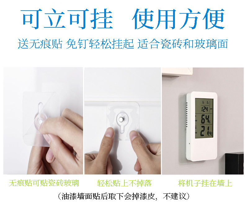 欧盟认证 科舰 室内温度计 湿度/温度/时间/日期/闹钟 图18
