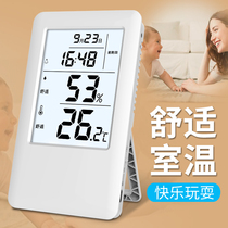 Science ship thermometer household indoor digital display humidity meter high precision multifunctional precision electronic wall mounted room thermometer