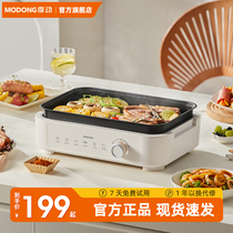 Motorized barbecue pot electric grill household multi-functional barbecue stove grilled fish plate light smoke outdoor grill and shabu barbecue stove