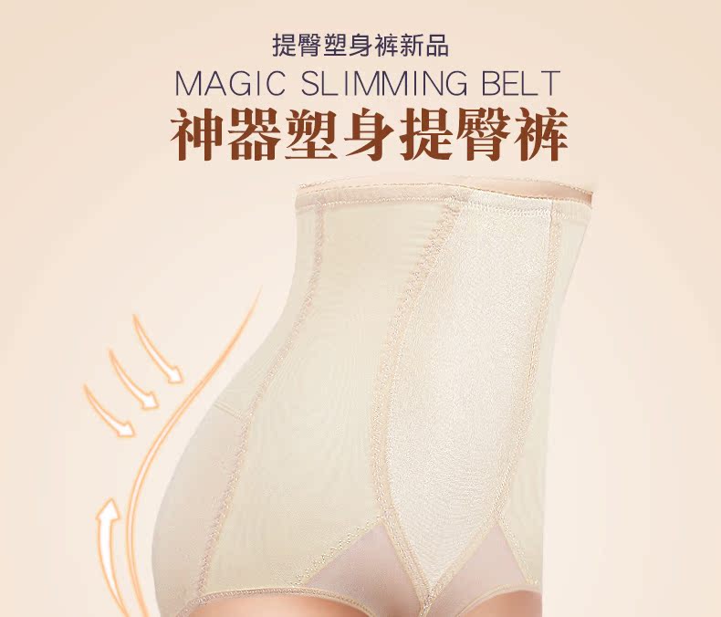 body amincissant QMYT4567 en nylon - Ref 684471 Image 6