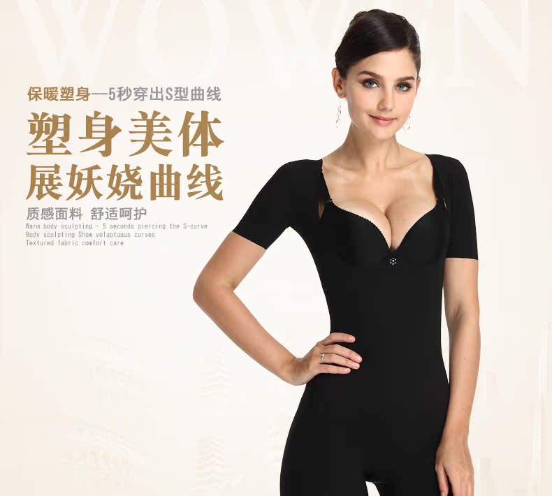 Body QMYP0914 - Ref 667345 Image 6