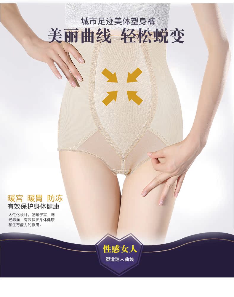 body amincissant QMYT4567 en nylon - Ref 684471 Image 8