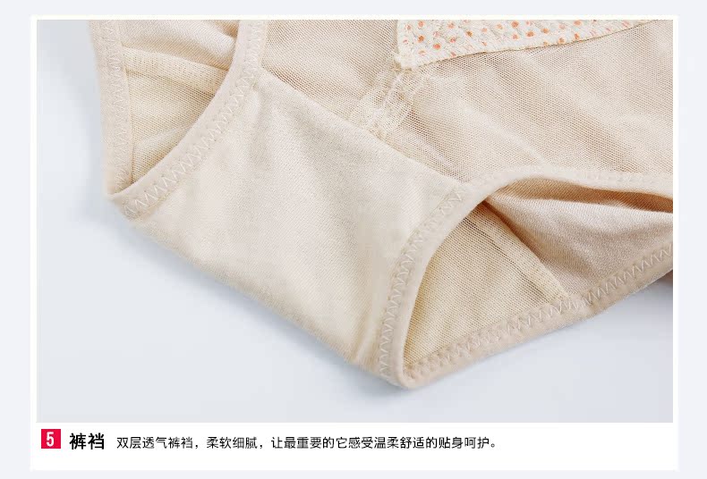 body amincissant QMYT4567 en nylon - Ref 684471 Image 30