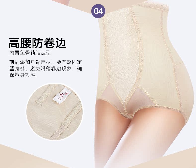 body amincissant QMYT4567 en nylon - Ref 684471 Image 13
