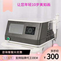 Radar carved hard core anti-aging beauty instrument facial firming skin lifting wrinkle rejuvenation collagen beauty salon