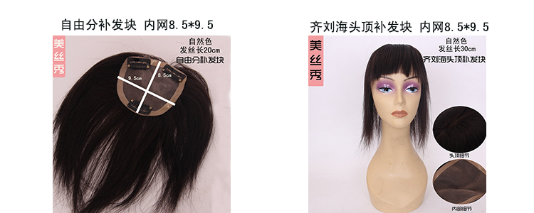 Extension mèches - Ref 225965 Image 18