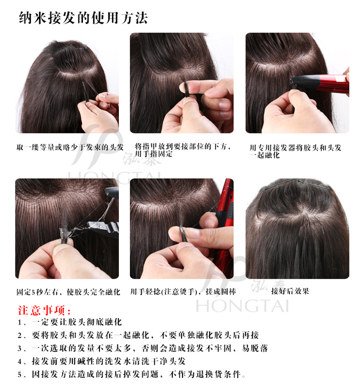 Extension cheveux - Ref 221407 Image 10