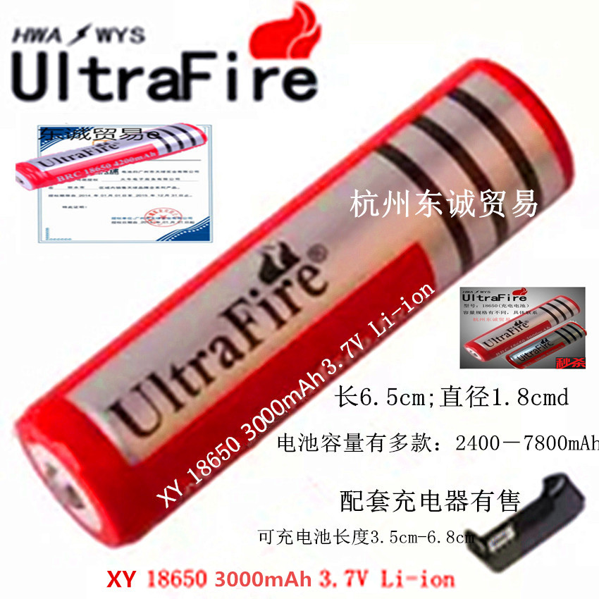 18650 surefire uitraflre red 3000mah 3 7v(4 2V) li-ion rechargeable lithium battery