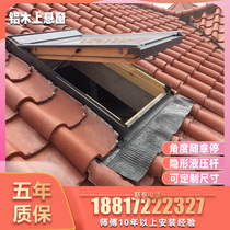 The roof is equipped with aluminum wood inclined roof house manual skylight hanging attic skylight inclined roof skylight dormer window