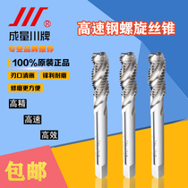 Amount of thin handle spiral groove tap blind hole thread tapping M3M4M5M6M8M10M12M14M16M18-M36 tapping