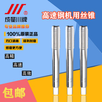 Quantity thin handle machine tap Chuan brand metric straight groove tap M3M4M5M6M8-M36 standard coarse tooth fine tooth H2