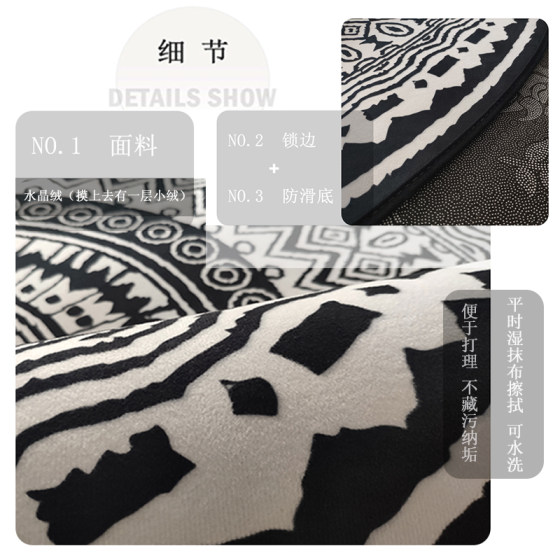 American Retro Round Carpet, Light Luxury Bedroom, Living Room, Moroccan Office, Rocking Chair, Computer Carpet, Floor Mat
