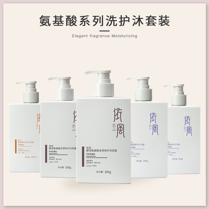 5 pieces for the protection of the depending on the wind amino acids