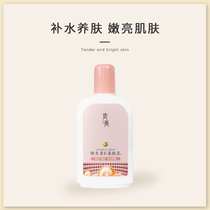 Yifeng vitamin E skin moisturizing lotion for men and women Moisturizing Lotion Face Moisturizing Lotion