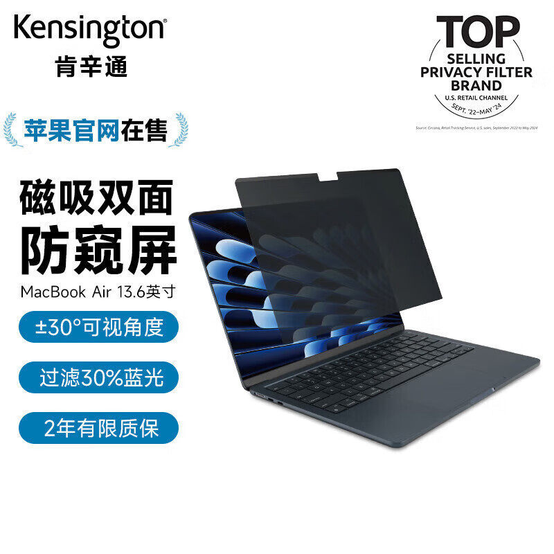 Kensington Laptop Privacy Film Monitor Screen Privacy Film Privacy Screen MacBook Air 2026 Model Kensington Laptop Privacy Film Monitor Screen Privacy Film Privacy Screen MacBook Air 2026 Model
