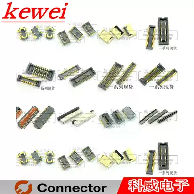 FCI Fujiayi Connector SFW5R-1STE1LF SFW5R-2STE1LF First Inquiry