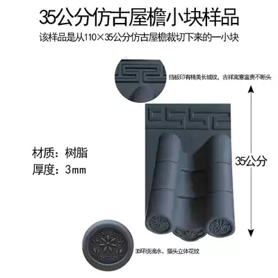 Resin integrated antique tile tile sample hyperlink wall decoration Villa tile contact customer service before shooting