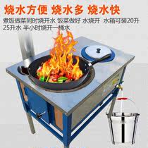 New style rural firewood stove household energy-saving firewood stove smokeless firewood stove outdoor indoor stove firewood stove firewood stove