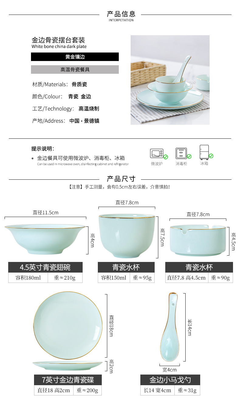 Chinese restaurant Jin Bianqing glaze ipads porcelain tableware club creative ceramic plate dishes plate ipads porcelain table suits for