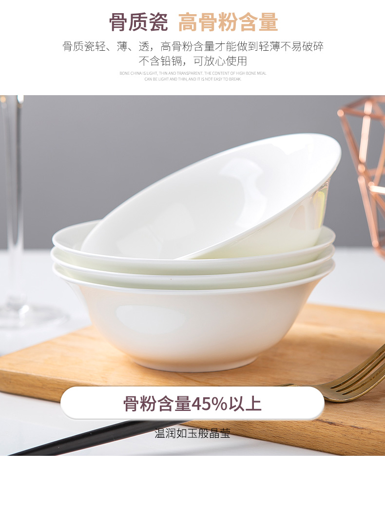 Jingdezhen ceramic rainbow such to use pure white ipads porcelain tableware bowl sets pull rainbow such as use of household of Chinese style bowl of soup bowl mercifully rainbow such use