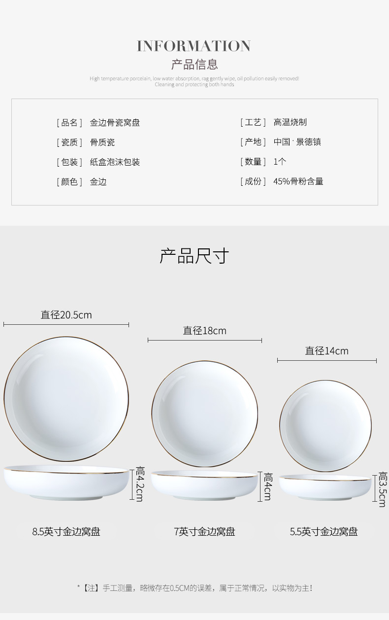 Jingdezhen cutlery sets up phnom penh 0 home round the ipads porcelain ceramic white porcelain dish deep litter of six