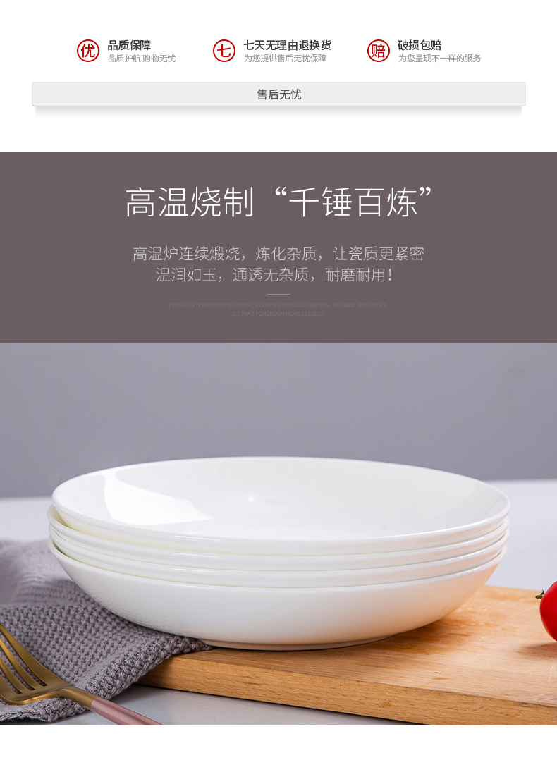 Jingdezhen ceramic disc home 4 only 6 suit only 8 inches originality can microwave ipads porcelain tableware 0
