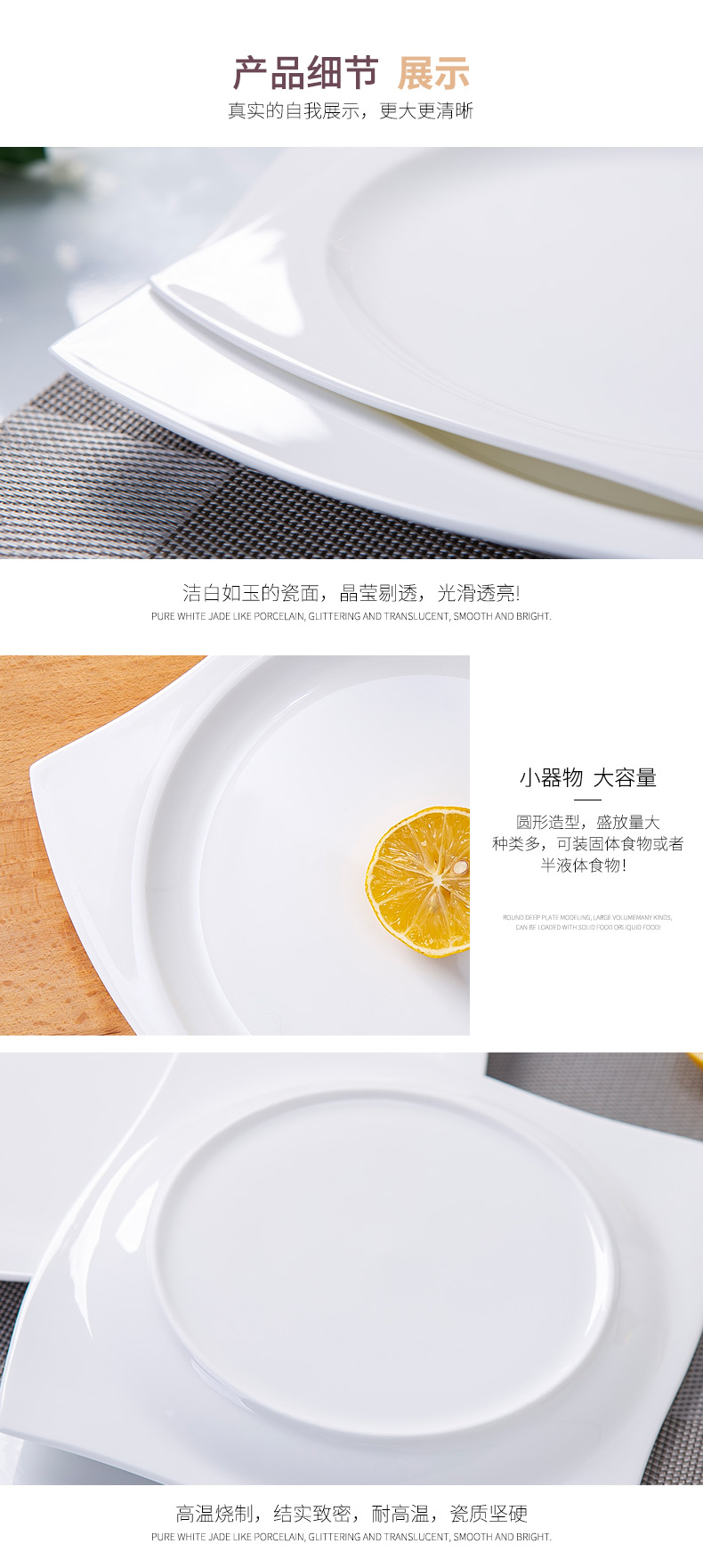 Pure white ipads porcelain jingdezhen special dinner plate ceramic plate cake plate cold dish plate hot plate steak plate