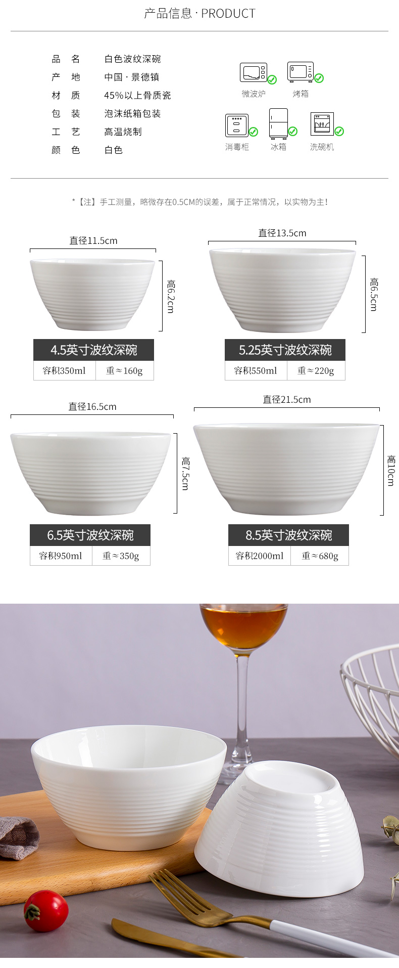 Nordic wave grain creative ipads bowls white jingdezhen ceramic tableware rainbow such as bowl bowl household contracted rice bowls